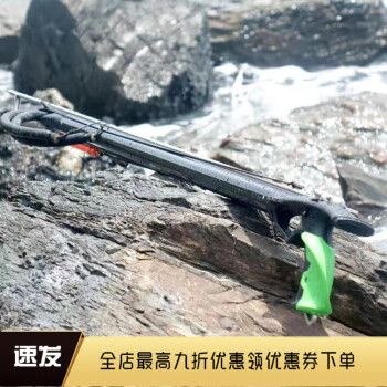 鐵甲鯊碳纖維深海魚槍潛水魚槍套裝彈射自動魚槍箭水下射魚器碳纖維85