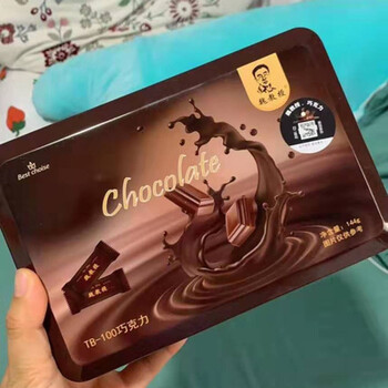 魏教授黑巧克力301魏教授秘膳黑巧克力年前就换包装了黑巧