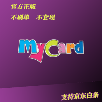 My card ٷֵ㿨 ֵ2/֮AION/ս/ 1150