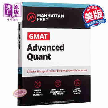 曼哈顿GMAT高阶数学英文原版 GMAT Advanced Quant Manhattan Prep