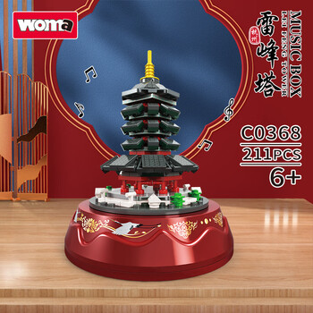 积木男孩高智力拼装拼插女孩摩天轮旋转音钢琴音乐盒 c0368-雷峰塔