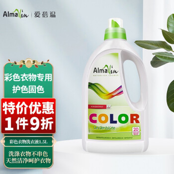 almawin 焕彩衣物洗衣液 欧盟有机认证超浓缩手洗机洗 防串色染色菩提花香 1瓶