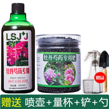 六素九加九牡丹花芍药专用肥料花肥有机肥促开花催花生根剂缓释肥营养液肥牡丹营养液 有机肥 图片价格品牌报价 京东