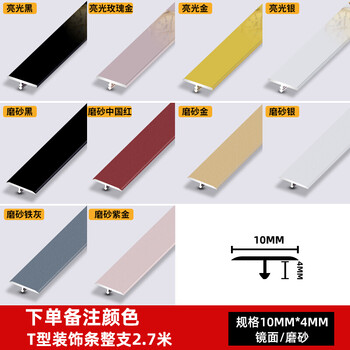 锋功 黑钛金u型槽金属背景墙不锈钢吊顶装饰线条铝合金t型收边条包边