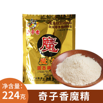 eoagx魔精固态调味料224g鲜香魔粉回味粉精汤料粉拌馅增鲜调味料 魔精