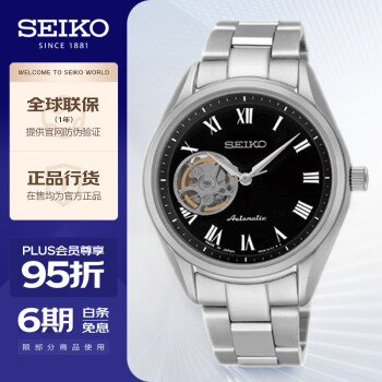 SEIKOֱ պPresageϵлеŮʿSSA875J1 