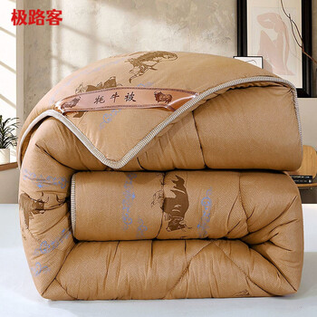 极路客驼绒被子驼绒被子冬被加厚保暖冬天棉被双人被芯斤冬季丝棉12