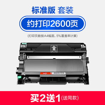 彩格官方原装适用联想m7400pro硒鼓7400pro专用打印机粉盒易加粉