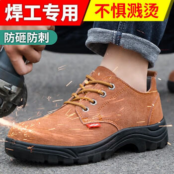 古伊萨劳保鞋男焊工鞋安全工作工地鞋耐磨钢包头防砸防刺透气四季款