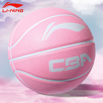粉色7号李宁cba系列篮球