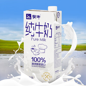 美盾 万圣节澳洲纯牛奶1l*12盒整箱全脂纯奶早餐奶咖啡烘焙常温 啡