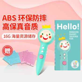 小book点点读笔16g果酱甜心闪亮红火箭苹果英语英文原版绘本儿童小学启蒙mp3自制音频小达人毛毛虫 摘要书评试读 京东图书