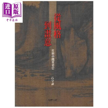 特別訳あり特価】1980年出版 古美術本 『吉備』アート/エンタメ超歓迎