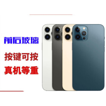 卡豐蘋果12手機模型iphone12promax仿真模型機mini展示可亮屏機模12