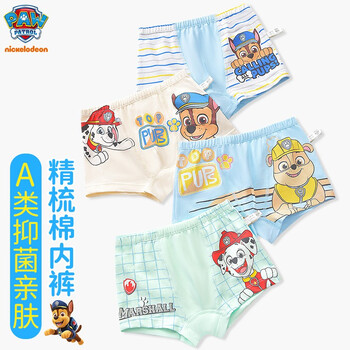 汪汪队立大功（PAW PATROL）儿童内裤男童中小童棉质四角短裤宝宝平角内裤 PA1370 120码