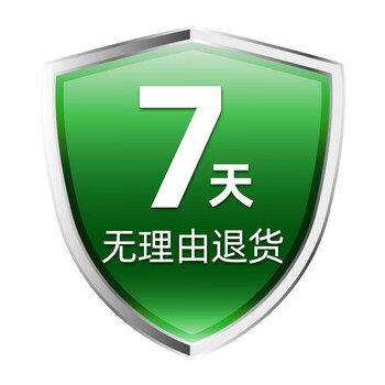 进店逛逛|关注店铺手机下单400-610-1360转1240204.5 高售后服务:4.