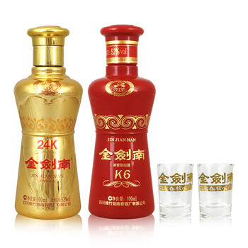 剑南春52度金剑南小酒版礼盒100ml2瓶酒杯2个满一盒