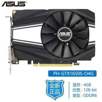 華碩gtx1650gtx1050tigt1030gt730710高端臺式機電腦電競遊戲顯卡ph