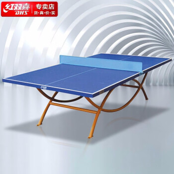 红双喜dhs 户外乒乓球桌室外乒乓球台训练比赛用乒乓球案子DXBD163-1(OT8686)