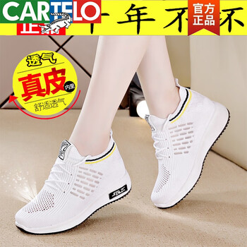 运动鞋女防滑跑步鞋 白色网面 舒适透气 40 标准码【图片 价格 品牌