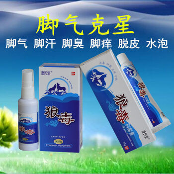 狼毒抑菌膏脚x癣脚气脚臭脚汗手足x癣脱皮干裂水泡乳膏20g疗程装