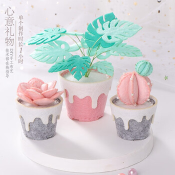 解闷手工diy多肉植物花盆栽桌摆装饰新手diy手工制作不织布材料包ins小盆栽组合5 一套含3个 图片价格品牌报价 京东 解闷手工diy多肉植物花盆栽桌摆装饰新手diy手工制作不织布材料包ins小盆栽组合5 一套含3个 图片价格品牌报价 京东