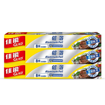 
                                        
                                                            佳能（Glad）烘焙烧烤铝箔锡纸8米*30cm*3盒装 烤箱可用                