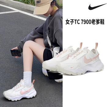 耐克nikenike女鞋2023冬季tc7900运动鞋女子运动文化鞋缓震老爹鞋跑fb