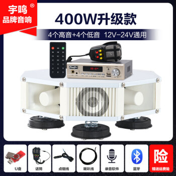  12V24Vʳķȳ캰 400W12V24V8ȣYM