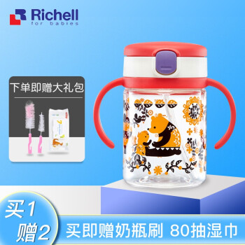 利其尔 Richell Richell 利其尔kinpro户外吸管水杯宝宝学饮杯200ml 图片价格品牌报价 京东