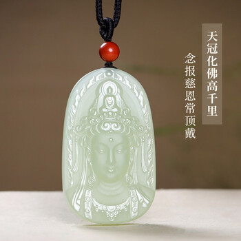 珠玥珠宝 和田玉男士吊坠玉牌浅青湖水绿玉坠天冠化佛观世音菩萨挂件