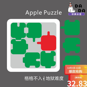 新年禮物jigsawpuzzle格格不入numberpuzzle數字拼圖地獄難度異形燒腦