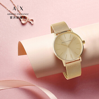 armani ax5536