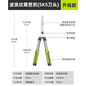 奔新农德国品质园艺剪刀园林树枝剪花草高枝修剪绿篱剪粗枝大剪刀修枝