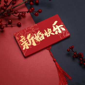 红包千叶拉伸卡位式抖音表白虎年加长款情侣生日送女朋友花系新婚快乐