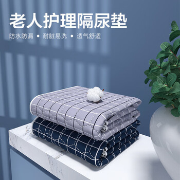 老人隔尿垫成人防水床单可洗防滑夹棉床上护理垫水洗床垫瘫痪老年