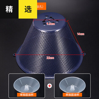 泽朗凡万喜/先科/太太老式抽油烟机配件爱妻牌通用型油网过滤网接油盒