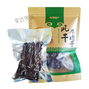 味优福手撕牛肉干内蒙古风干牛肉内蒙通辽特产正宗风干手撕牛肉孕妇