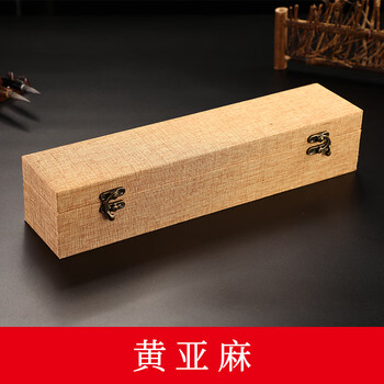 晨兴得 字画盒画轴锦盒礼盒书法国画包装盒卷轴收纳收藏字画盒可定制