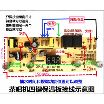 自动抽水茶壶维修图解图片