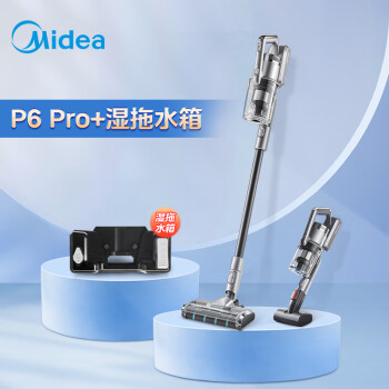 ģMidea P6 Pro ֳ ϵС