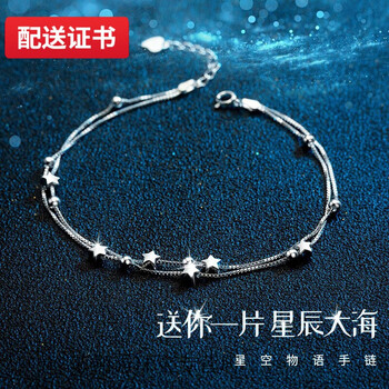 优品小站施华洛世奇锆星星银手链女士情侣学生饰品新年情人节送女朋友