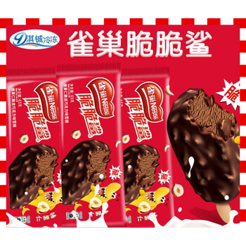 雀巢新品脆脆鲨棒雪糕冰淇淋冷饮整箱批家庭装冰棒3支迷你棒6支脆脆鲨