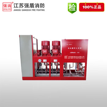 强盾消防高压细水雾灭火泵组/细水雾喷头/开闭式消防灭火设备 XSW-BZ224/14-2X1 QX1