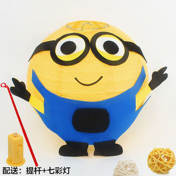 灯笼卡通纸灯笼幼儿园亲子作业diy手工制作材料 1号小黄人【1个装】