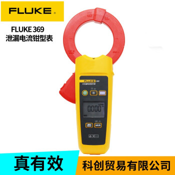 旧車ファン必須アイテム‼️ FLUKE Automotive Meter 88-