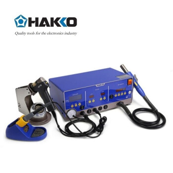 日本白光（HAKKO）FR702 维修系统 三合一返修台 (主机保修一年，消耗配件不涉及维保)