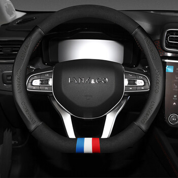 领克方向盘套真皮01领克02领克0303劲03劲pro新能源专用汽车翻毛皮把