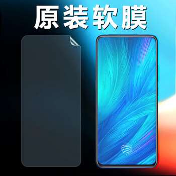 vivox27原装高清软膜nex原厂手机s1pro出厂a塑料s保护普通pet贴膜