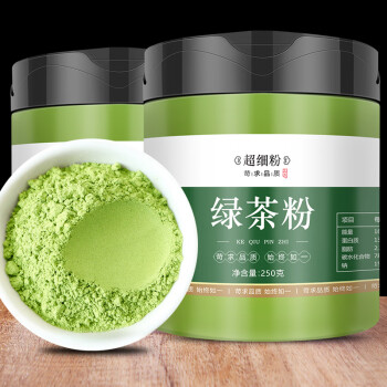 绿茶粉精细研磨绿茶自制面膜细腻冲泡粉粉2罐绿茶粉共500g